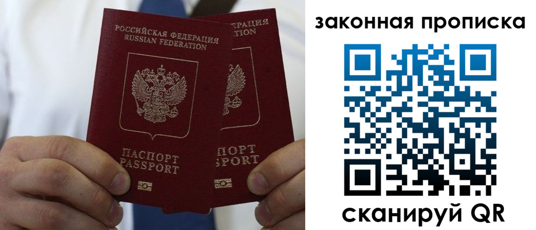 регистрация для школы в Хасавюрте