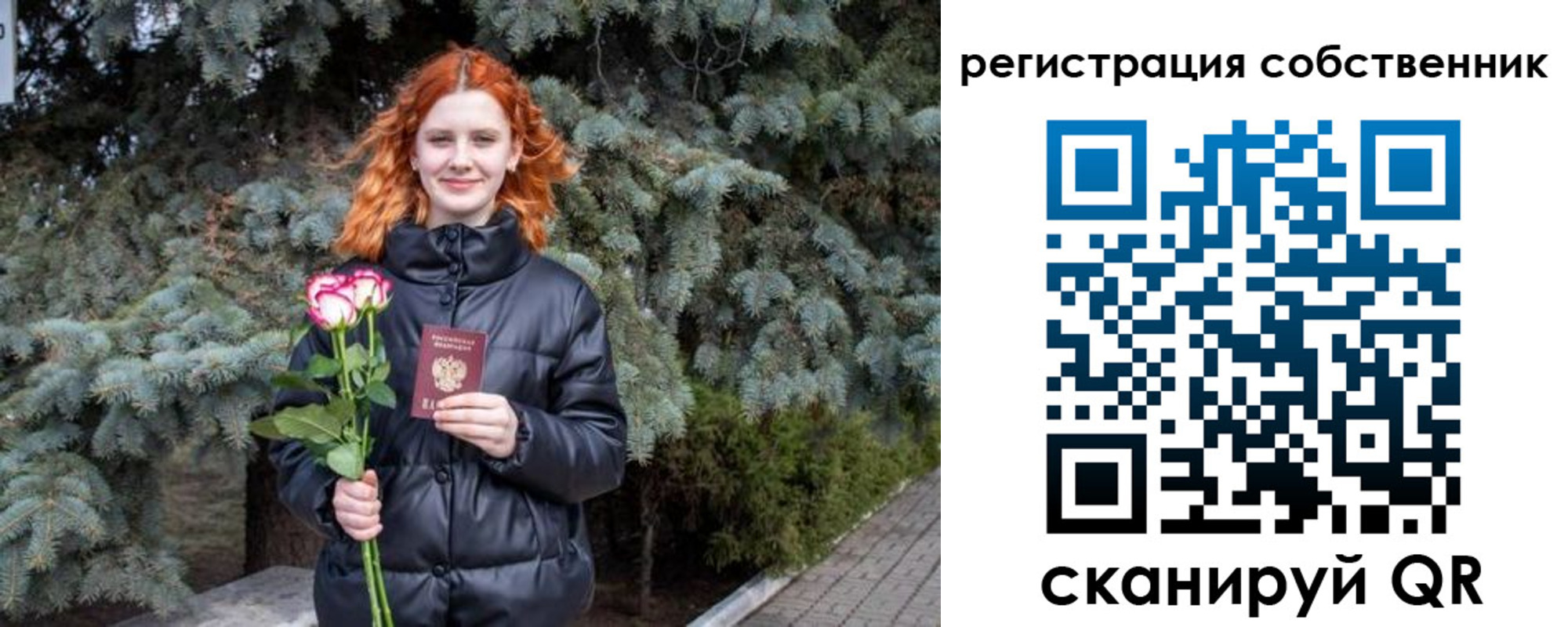 прописка гарантия в Хасавюрте