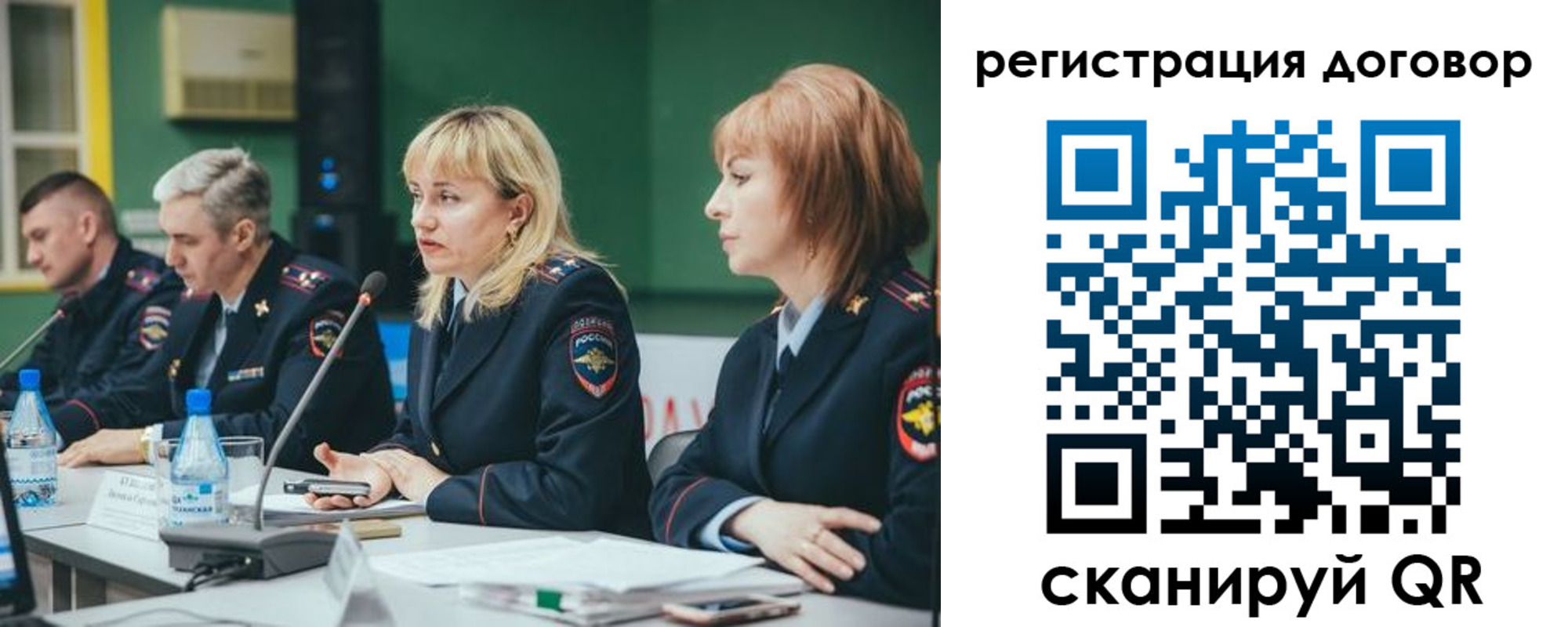 регистрация для школы в Хасавюрте