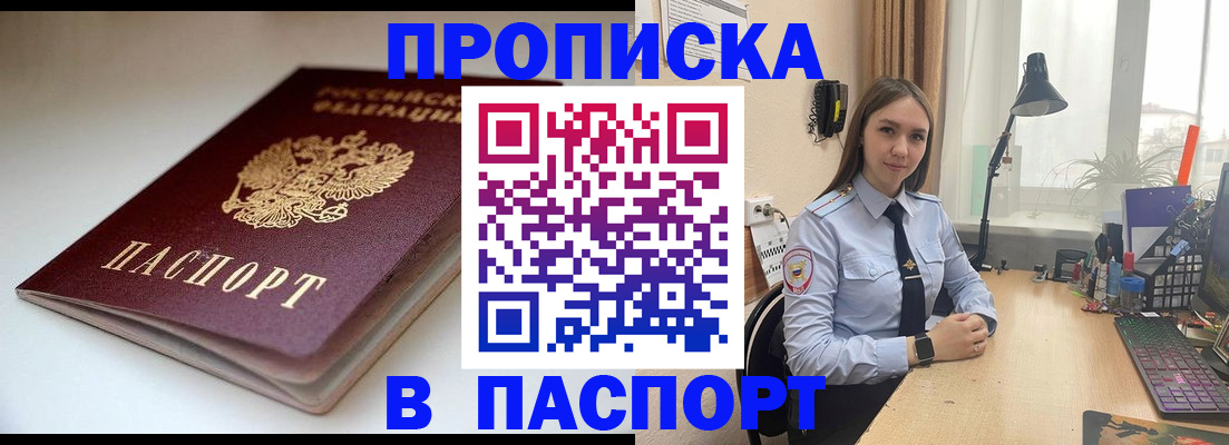 регистрация для школы в Хасавюрте