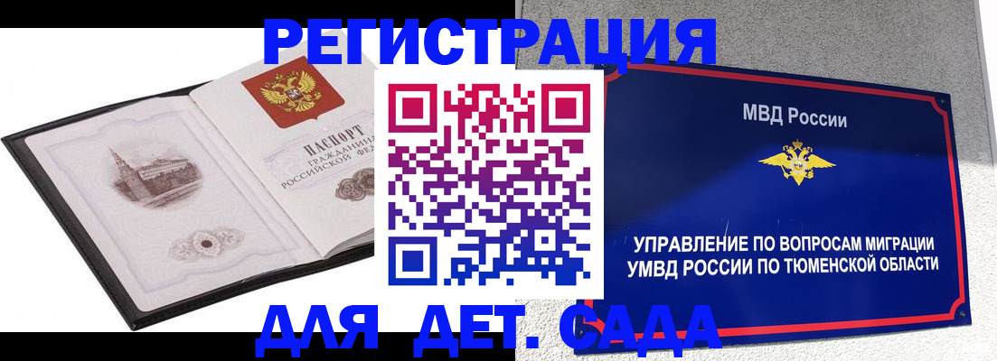 форма 3 в Хасавюрте