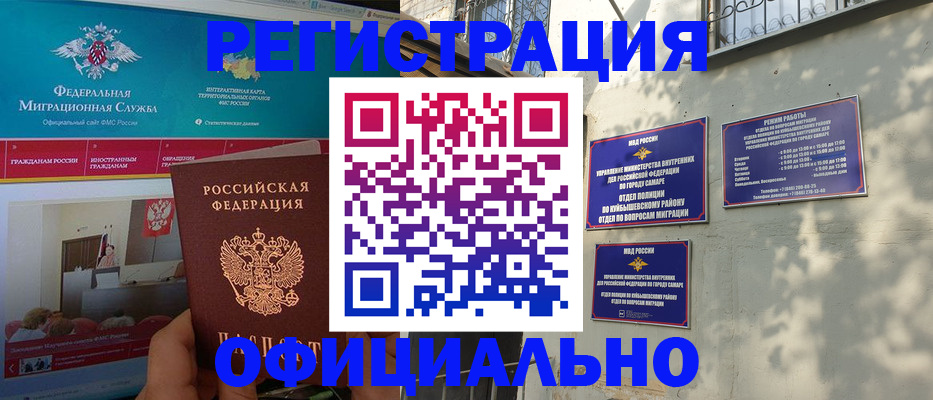 форма 3 в Хасавюрте